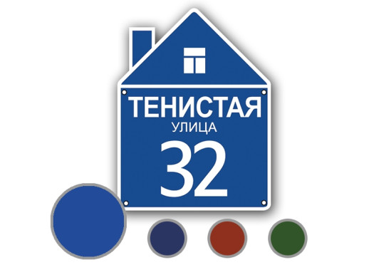 Табличка на пластике Т80