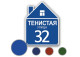 Табличка на пластике Т80