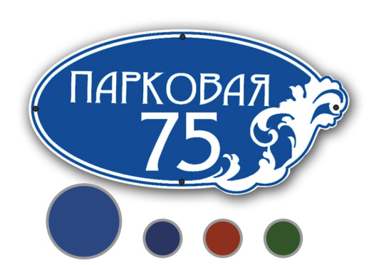Табличка на пластике Т82