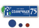 Табличка на пластике Т85