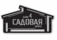 Домовой знак №214