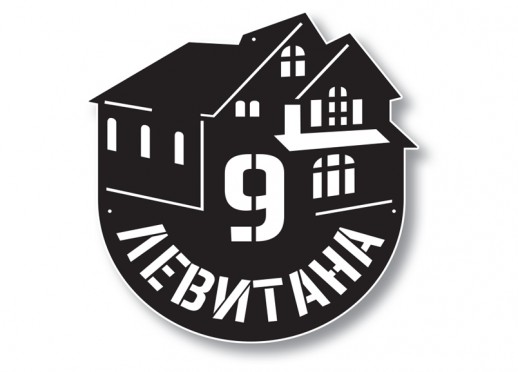 Домовой знак №215