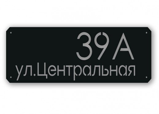 Домовой знак №223