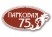 Домовой знак №12