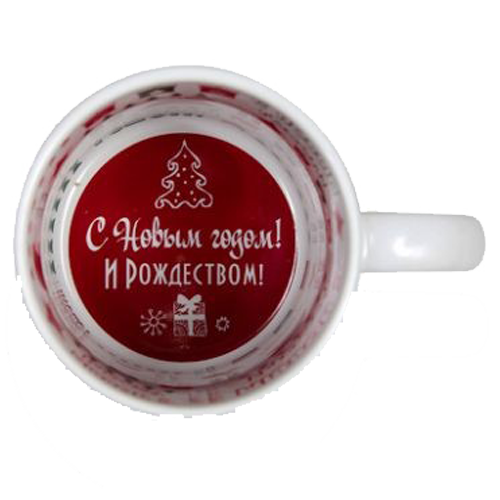 Кружка принт внутри