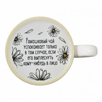 Кружка принт на дне