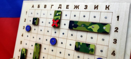 Морской бой